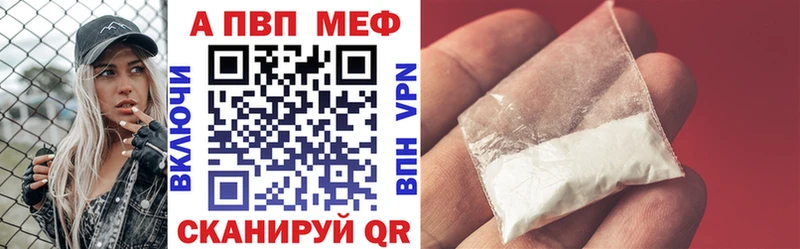 APVP крисы CK  продажа наркотиков  Дно 