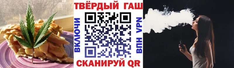 Печенье с ТГК конопля  Дно 