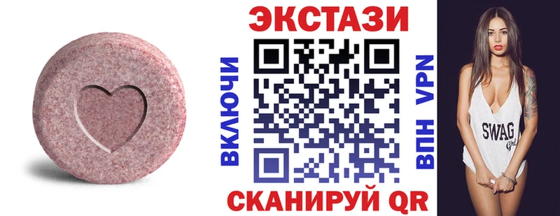 Экстази диски  нарко площадка состав  Дно 