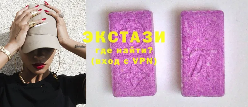 Ecstasy XTC  Дно 