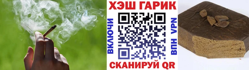 ГАШИШ убойный наркота Дно