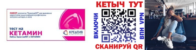 hydra ONION  Дно  Кетамин VHQ 