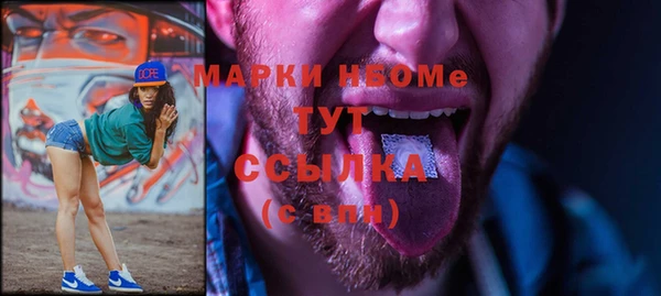 мефедрон мука Россошь