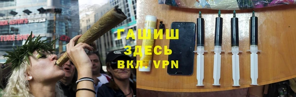мефедрон мука Россошь