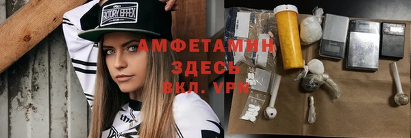 мефедрон мука Россошь