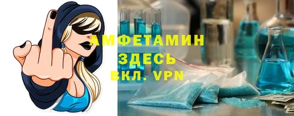 мефедрон мука Россошь