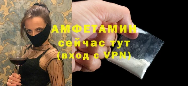 прущая мука Рославль