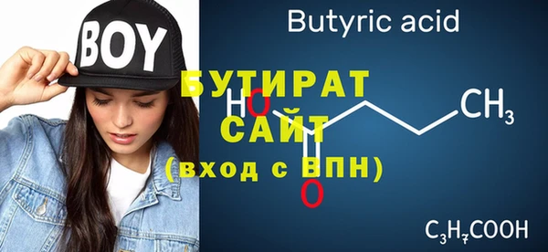 твердый Анжеро-Судженск