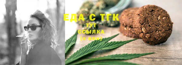 мефедрон мука Россошь