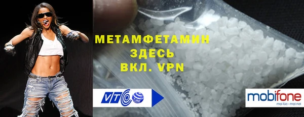 мефедрон мука Россошь