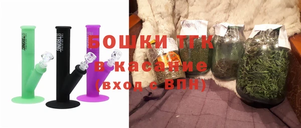 прущая мука Рославль