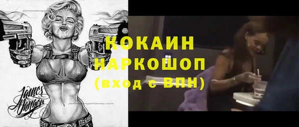 мефедрон мука Россошь