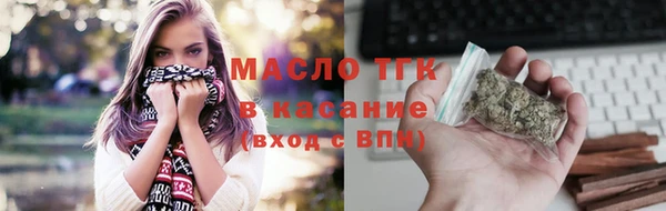 прущая мука Рославль