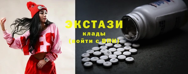 дистиллят марихуана Верхнеуральск