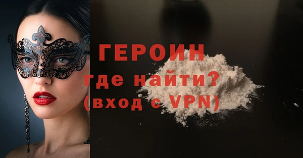 прущая мука Рославль