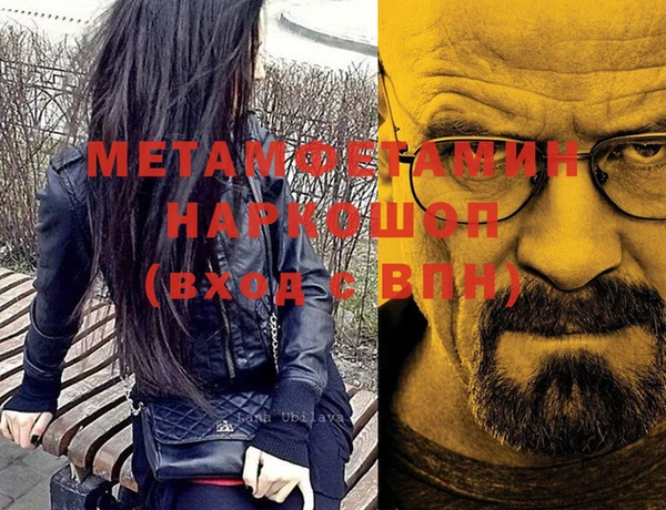 мефедрон мука Россошь