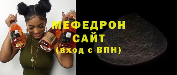 круглые Верхний Тагил