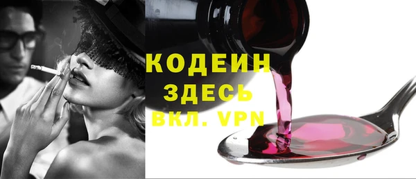 прущая мука Рославль
