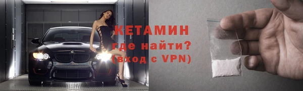 прущая мука Рославль