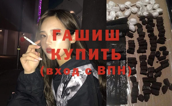мефедрон мука Россошь