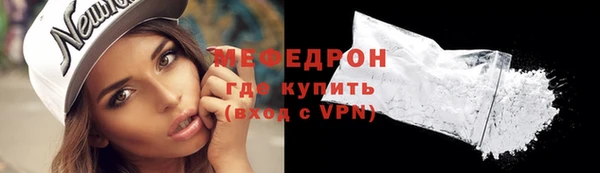 прущая мука Рославль