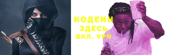 прущая мука Рославль