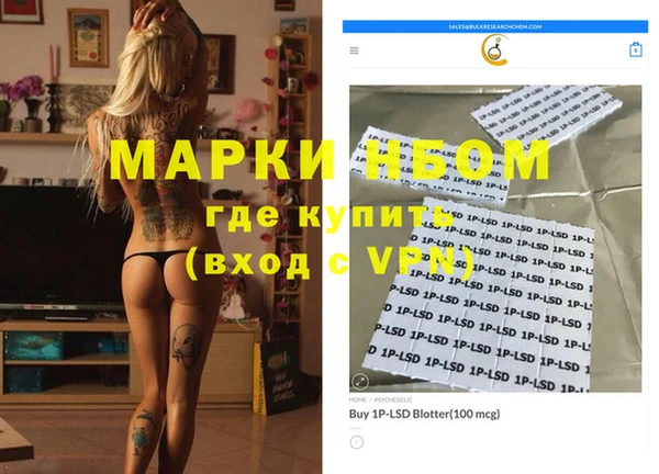 прущая мука Рославль