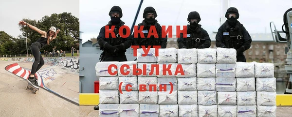 мефедрон мука Россошь
