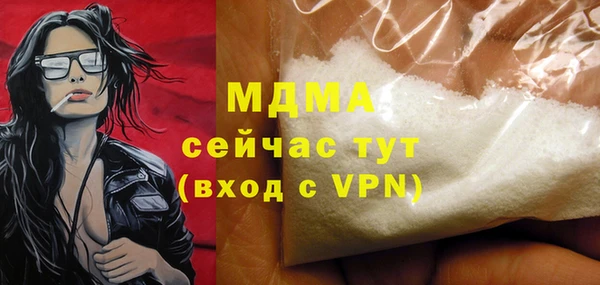 сатива Анива