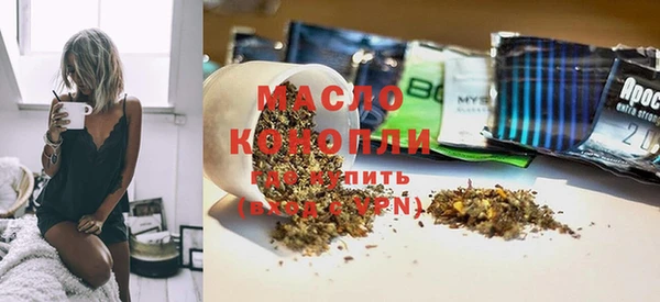 прущая мука Рославль