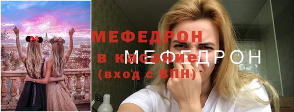 мефедрон мука Россошь