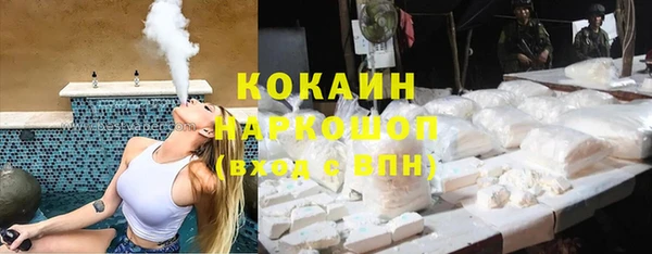 мефедрон мука Россошь