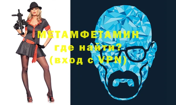 прущая мука Рославль