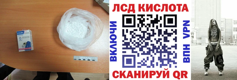 наркотики Дно ЛСД экстази ecstasy