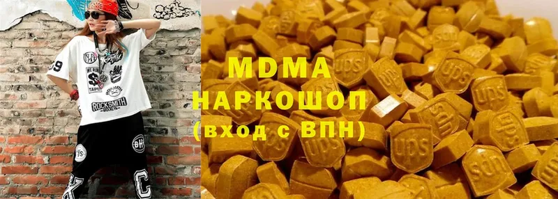 МДМА кристаллы  наркотики  Дно 