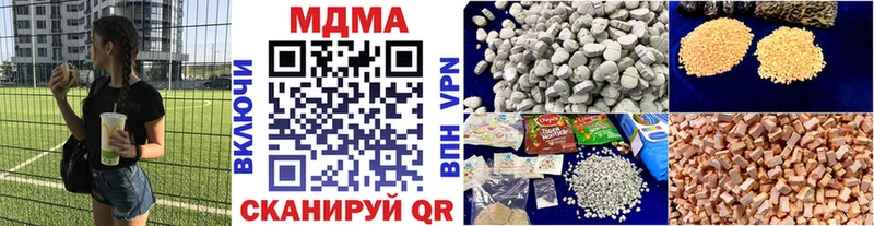 omg ТОР  Дно  MDMA молли 