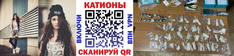 МЯУ-МЯУ кристаллы наркошоп Дно