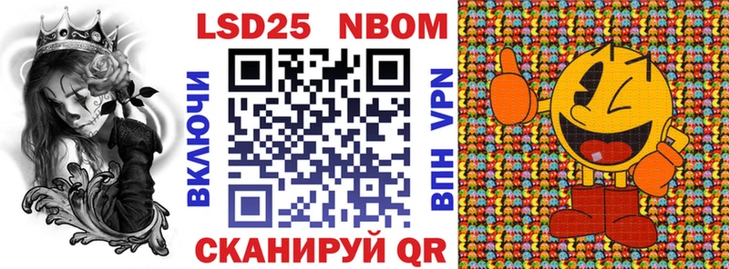 как найти   Дно  Марки 25I-NBOMe 1,5мг 