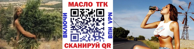 Дистиллят ТГК жижа  купить  цена  Дно 